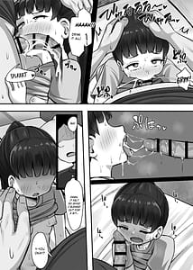 Page 12: 011.jpg | 一人前になるためにっ! | View Page!