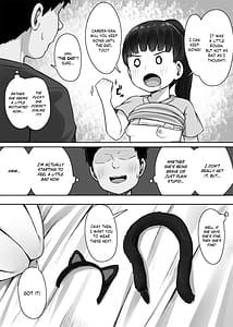 Page 13: 012.jpg | 一人前になるためにっ! | View Page!