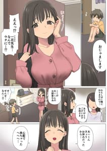Page 4: 003.jpg | いちたすいち 元セクシー女優一花せんせいの性のお勉強 | View Page!