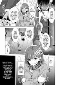 Page 13: 012.jpg | 一夜限りのアヤマチ | View Page!