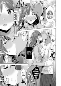 Page 12: 011.jpg | 一夜限りのアヤマチ2 | View Page!