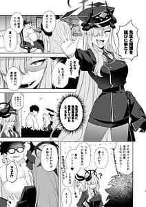 Page 2: 001.jpg | 偉大なるマコト様の活動記録 | View Page!
