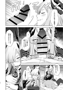 Page 7: 006.jpg | 偉大なるマコト様の活動記録 | View Page!