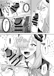 Page 8: 007.jpg | 偉大なるマコト様の活動記録 | View Page!