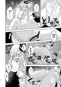 Page 13: 012.jpg | 偉大なるマコト様の活動記録 | View Page!