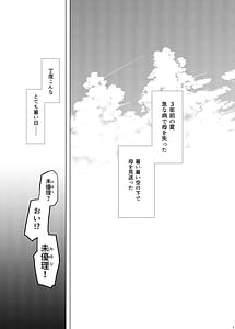 Page 3: 002.jpg | 遺伝性疾患のリスクが無いなら実父と子作りしてもいいよね3 | View Page!