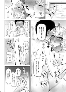 Page 10: 009.jpg | 遺伝性疾患のリスクが無いなら実父と子作りしてもいいよね3 | View Page!