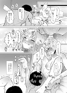 Page 11: 010.jpg | 遺伝性疾患のリスクが無いなら実父と子作りしてもいいよね3 | View Page!
