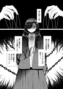 Page 3: 002.jpg | 遺伝性疾患のリスクが無いなら実父と子作りしてもいいよね4 | View Page!