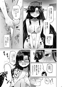 Page 13: 012.jpg | 遺伝性疾患のリスクが無いなら実父と子作りしてもいいよね4 | View Page!