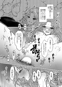 Page 6: 005.jpg | 遺伝性疾患のリスクが無いなら実父と子作りしてもいいよね5 | View Page!