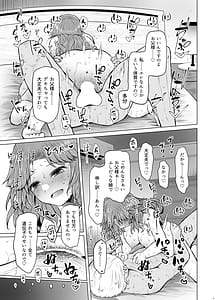 Page 7: 006.jpg | 遺伝性疾患のリスクが無いなら実父と子作りしてもいいよね5 | View Page!