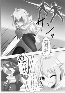 Page 4: 003.jpg | アイドルヒーローズ敗北IF 恥辱のプロローグ | View Page!
