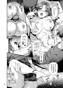 Page 16: 015.jpg | アイドル秘湯三昧 スタッフがおいしくいただきました | View Page!