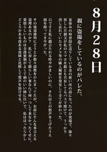 Page 11: 010.jpg | Idol Korosubeshi | View Page!