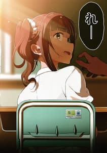 Page 13: 012.jpg | Idol Korosubeshi | View Page!