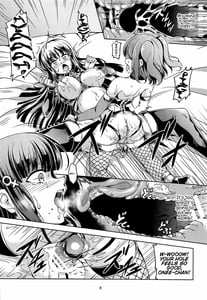 Page 8: 007.jpg | アイドル催淫楽園VR CASE3黒澤姉妹 | View Page!