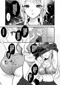Page 6: 005.jpg | アイドル催眠無理ヤリEND | View Page!