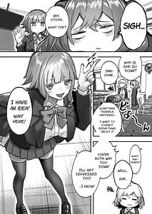 Page 3: 002.jpg | アイドルに催眠かけておっぱい見せてもらう + ーおまけー | View Page!
