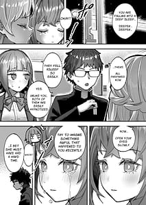 Page 6: 005.jpg | アイドルに催眠かけておっぱい見せてもらう + ーおまけー | View Page!