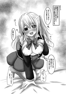 Page 4: 003.jpg | アイドルのひみつは蜜のあじ | View Page!
