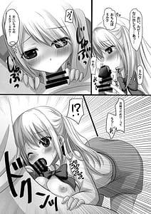 Page 5: 004.jpg | アイドルのひみつは蜜のあじ | View Page!