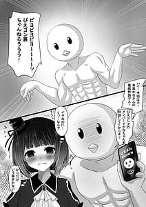 Page 11: 010.jpg | アイドルのひみつは蜜のあじ | View Page!