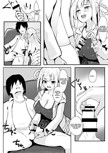 Page 5: 004.jpg | アイドルの性欲解消バイブに選ばれた僕 | View Page!