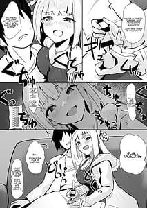 Page 6: 005.jpg | アイドルの性欲解消バイブに選ばれた僕 | View Page!