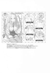 Page 2: 001.jpg | アイドルとプロデューサーのいちゃらぶ性活♡まとめ本2 | View Page!