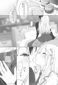 Page 6: 005.jpg | アイドルとプロデューサーのいちゃらぶ性活♡まとめ本2 | View Page!