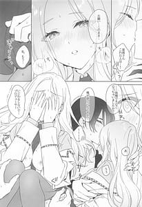 Page 8: 007.jpg | アイドルとプロデューサーのいちゃらぶ性活♡まとめ本2 | View Page!