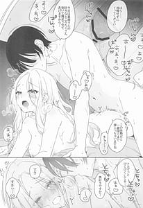 Page 11: 010.jpg | アイドルとプロデューサーのいちゃらぶ性活♡まとめ本2 | View Page!
