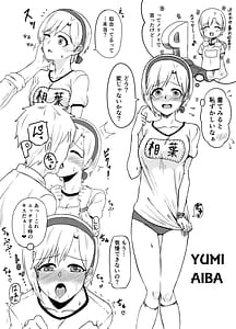 Page 8: 007.jpg | アイドルと××するまとめ本 | View Page!