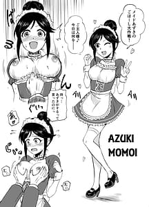 Page 16: 015.jpg | アイドルと××するまとめ本 | View Page!