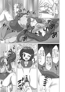 Page 9: 008.jpg | アイドルはたいへんなのですっ!! | View Page!