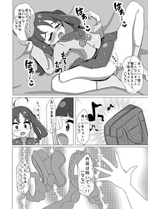 Page 10: 009.jpg | アイドルはたいへんなのですっ!! | View Page!