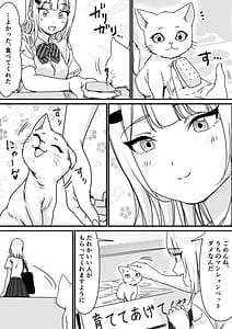 Page 3: 002.jpg | アイドルを脱がせて生おっぱいを晒させる | View Page!