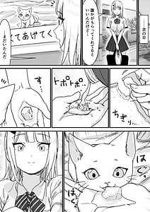 Page 4: 003.jpg | アイドルを脱がせて生おっぱいを晒させる | View Page!