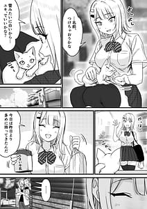 Page 5: 004.jpg | アイドルを脱がせて生おっぱいを晒させる | View Page!