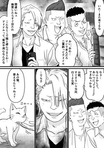Page 6: 005.jpg | アイドルを脱がせて生おっぱいを晒させる | View Page!