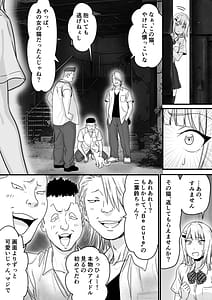 Page 8: 007.jpg | アイドルを脱がせて生おっぱいを晒させる | View Page!