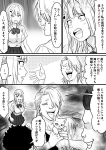 Page 9: 008.jpg | アイドルを脱がせて生おっぱいを晒させる | View Page!