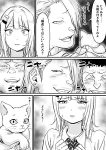 Page 10: 009.jpg | アイドルを脱がせて生おっぱいを晒させる | View Page!