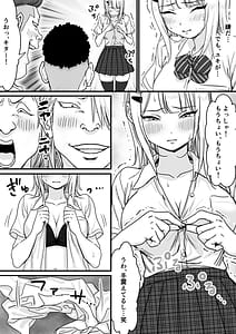 Page 13: 012.jpg | アイドルを脱がせて生おっぱいを晒させる | View Page!
