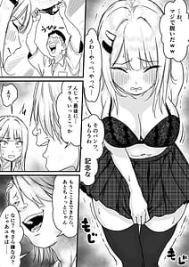 Page 16: 015.jpg | アイドルを脱がせて生おっぱいを晒させる | View Page!