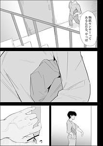 Page 3: 002.jpg | 家の風紀は乱れてる実母編 | View Page!