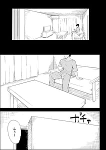 Page 7: 006.jpg | 家の風紀は乱れてる実母編 | View Page!