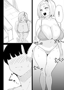 Page 8: 007.jpg | 家の風紀は乱れてる実母編 | View Page!