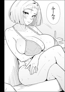 Page 12: 011.jpg | 家の風紀は乱れてる実母編 | View Page!